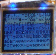 Тест внешнего дисплея от Nokia 2760 (ASCII 128-255)